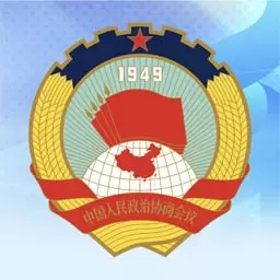 海淀政协-政协