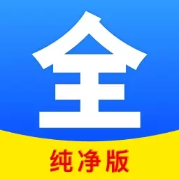 聚看影视大全