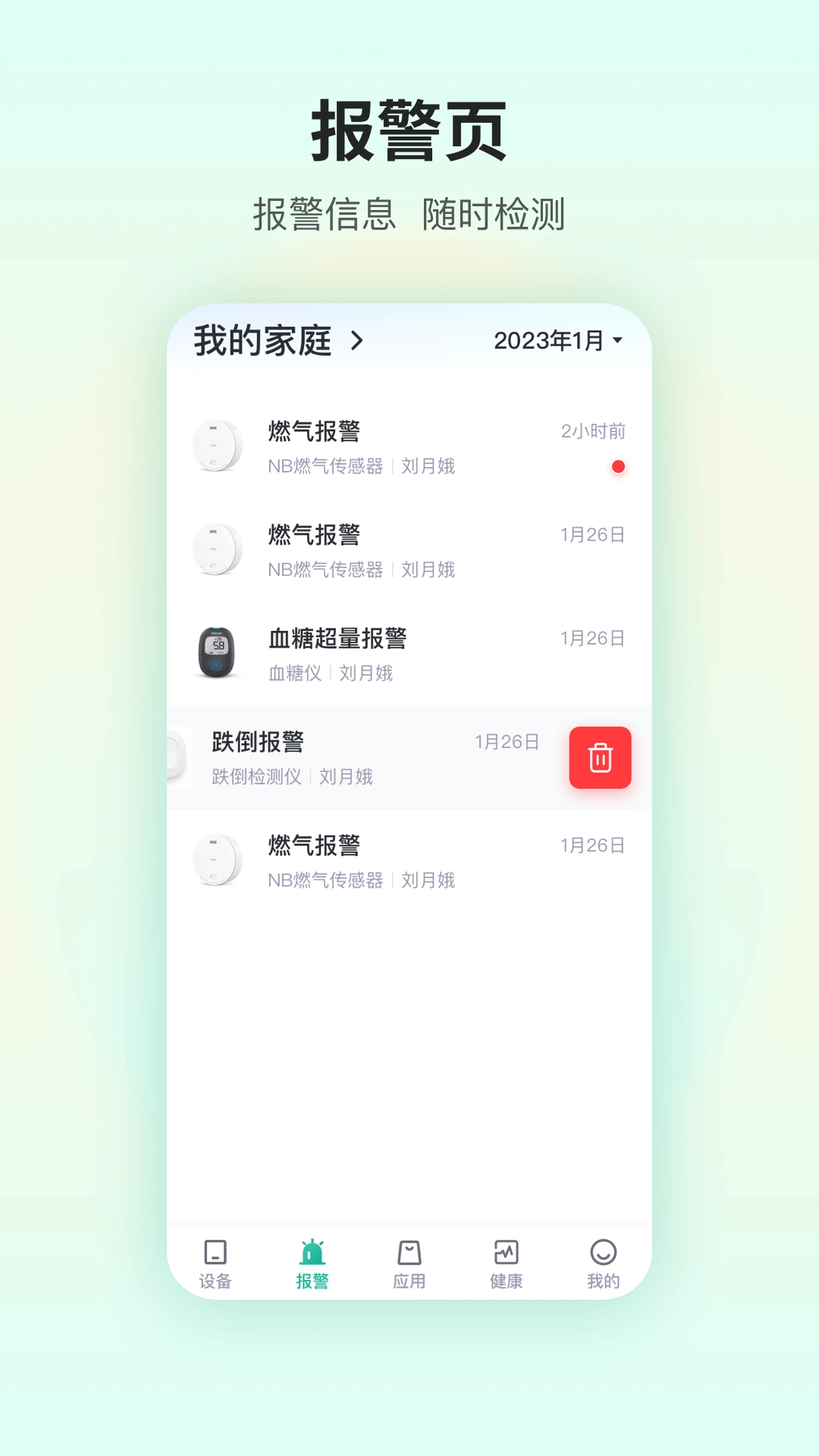 小桔智能