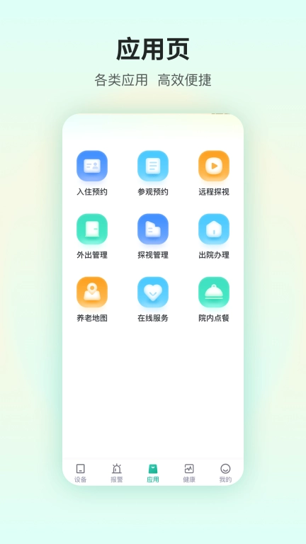 小桔智能