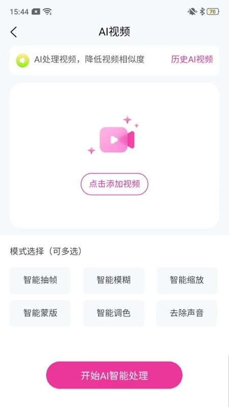 货源优选