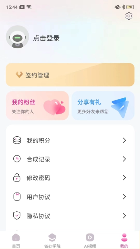 货源优选