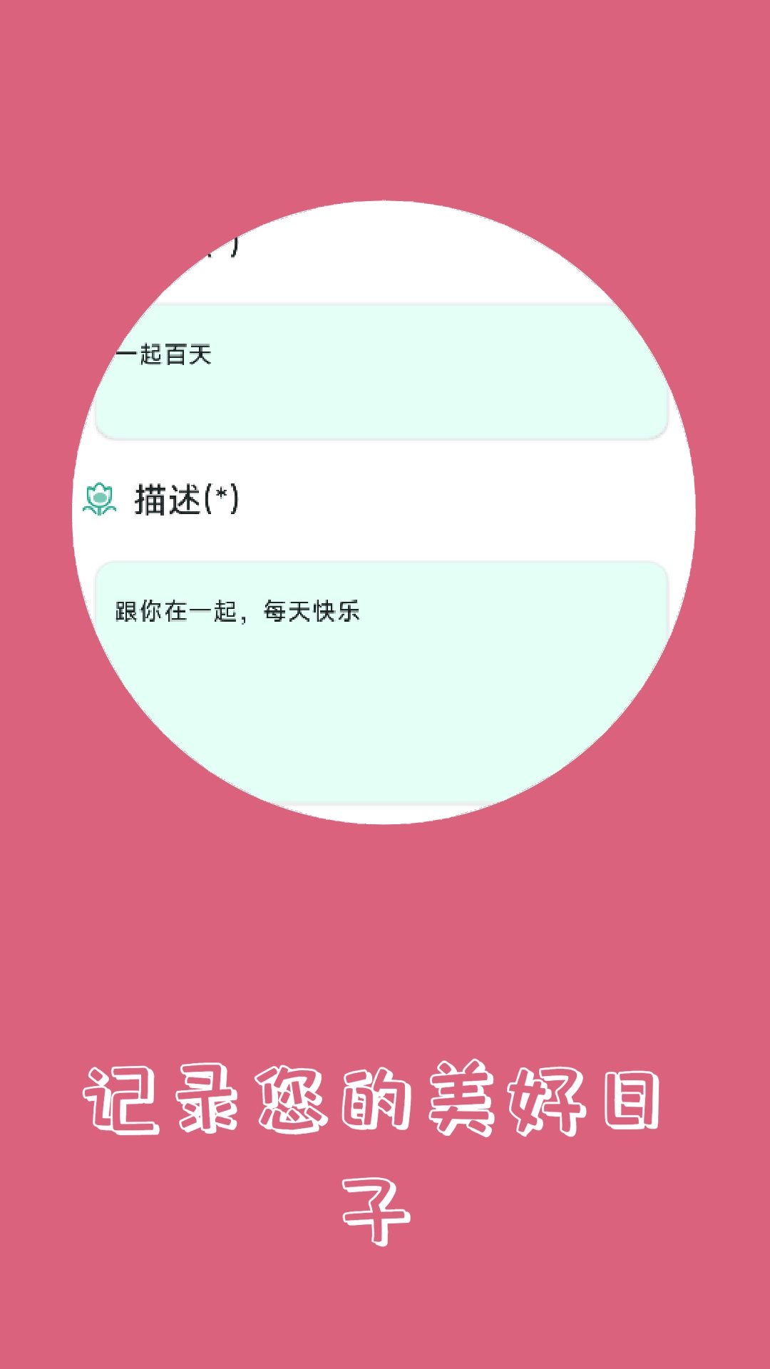 祝福语大全-新年祝福