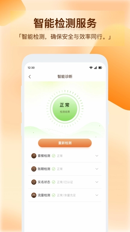 青云互联-让流量更有价值