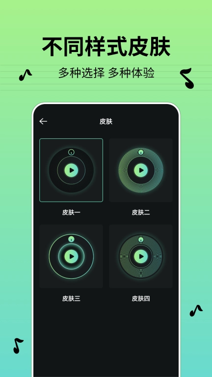 节奏节拍器-节拍训练