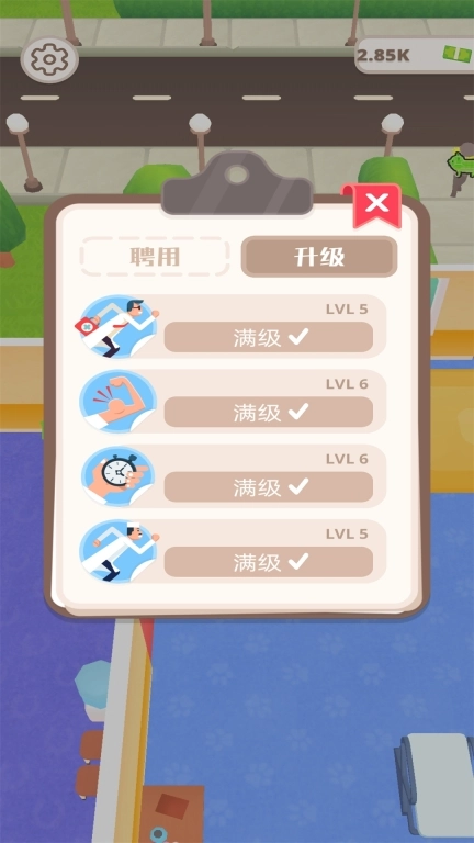 模拟宠物店养成-经营宠物医院