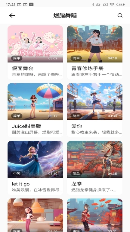 运动宇宙