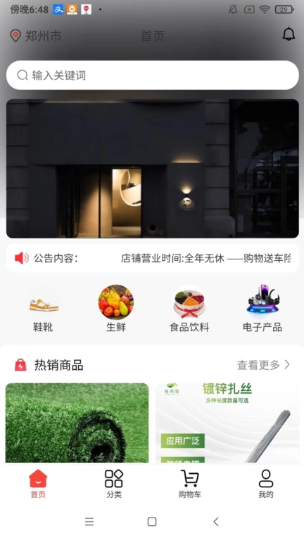 新三际