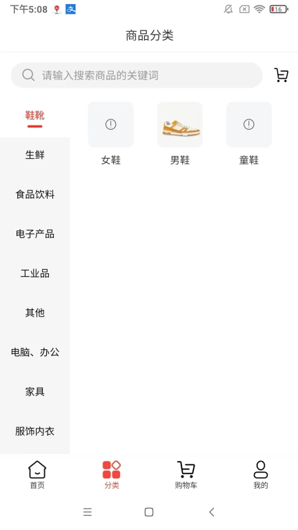 新三际