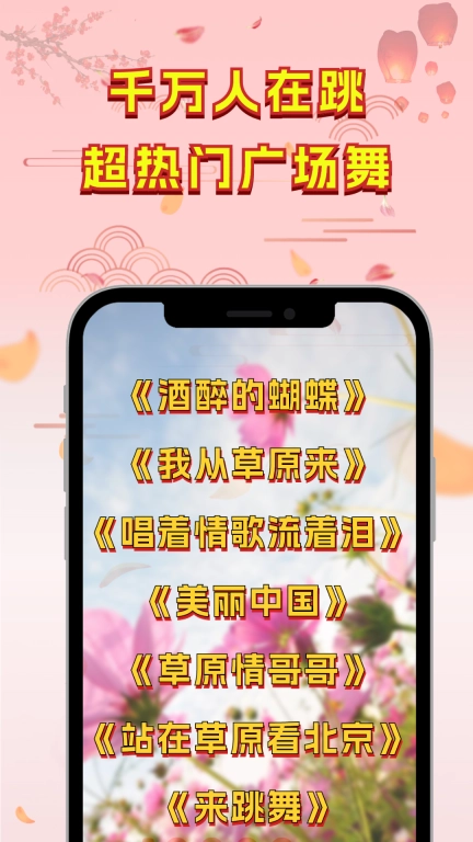广场舞热门教学大全-教学视频分解