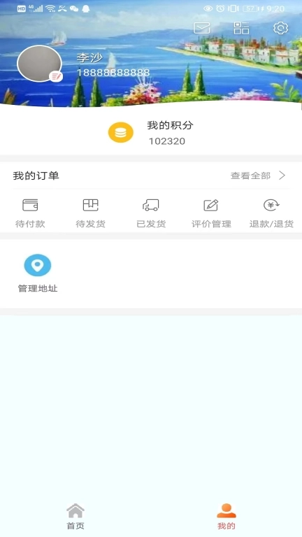 星达宇