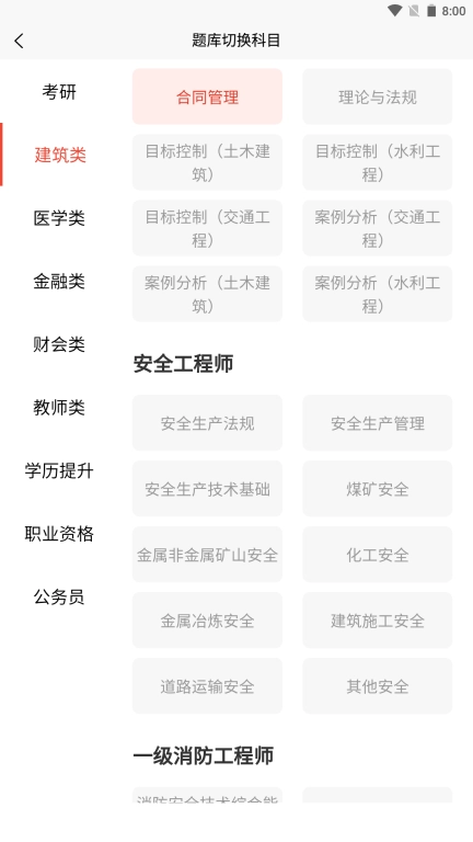三式网校