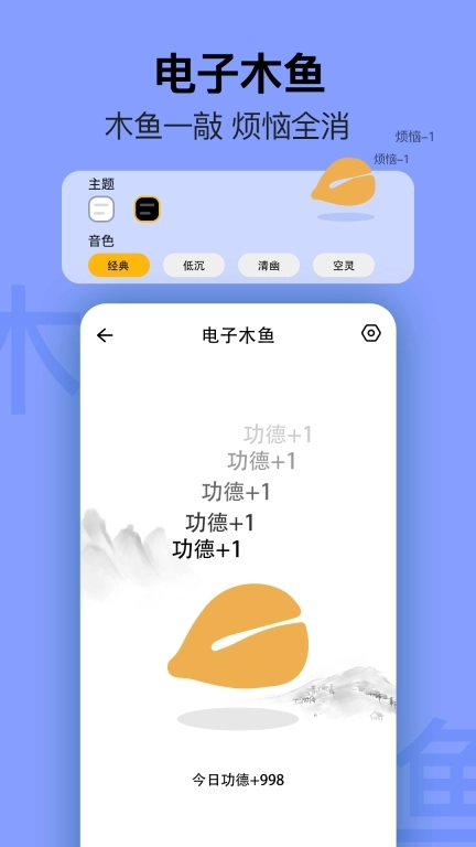 简约日历-无广告