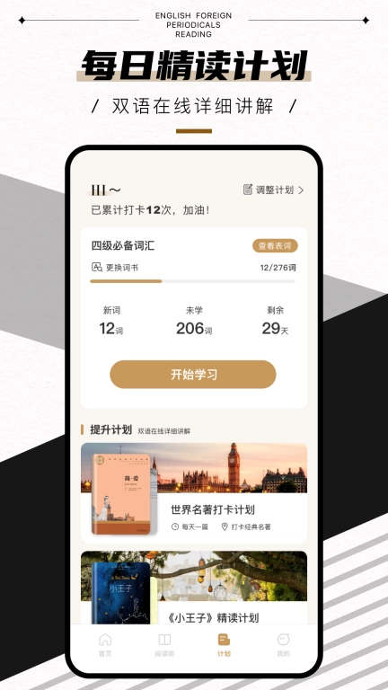 英语外刊鸭