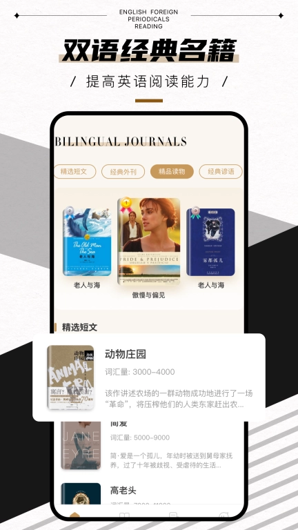 英语外刊鸭