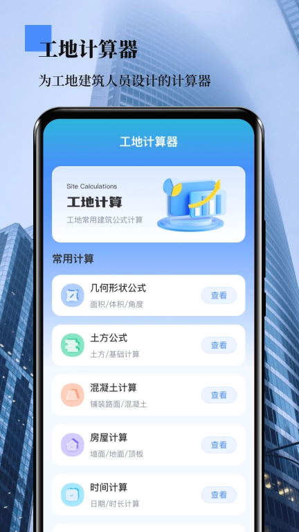 精准数钢管