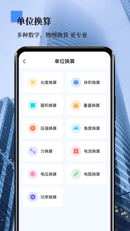 精准数钢管