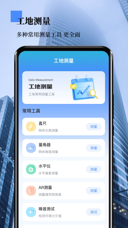 精准数钢管