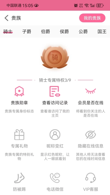 爱看看