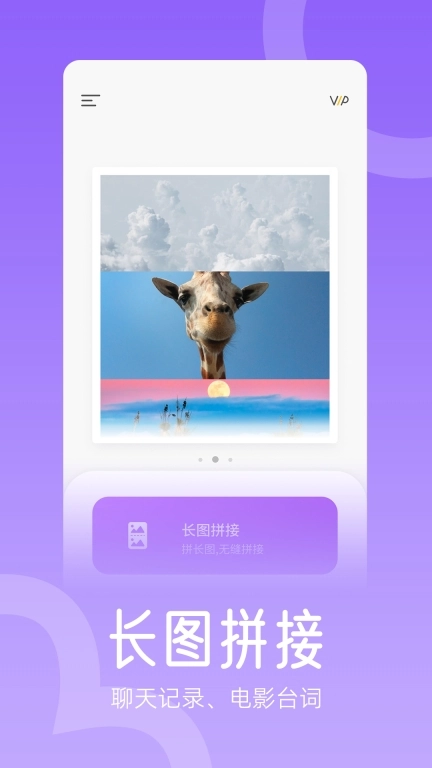 组合拼图-贝格