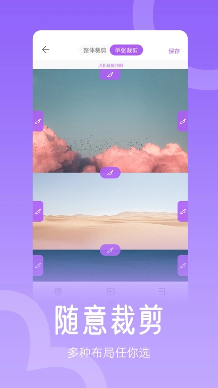 组合拼图-贝格