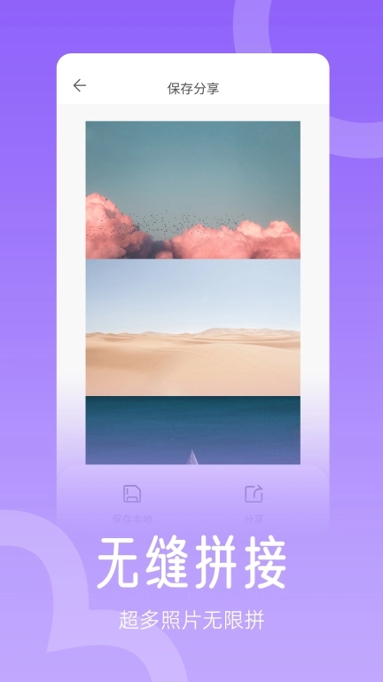 组合拼图-贝格