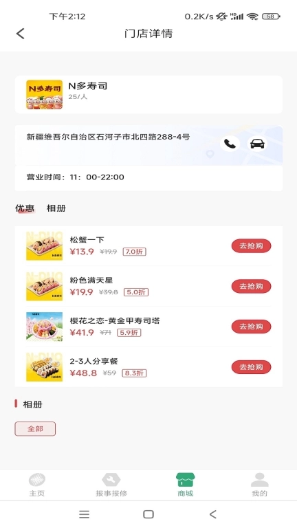 天富一生约