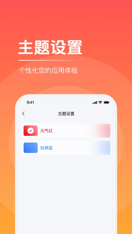 恒太商业