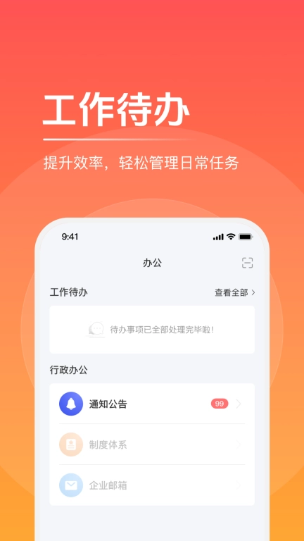 恒太商业