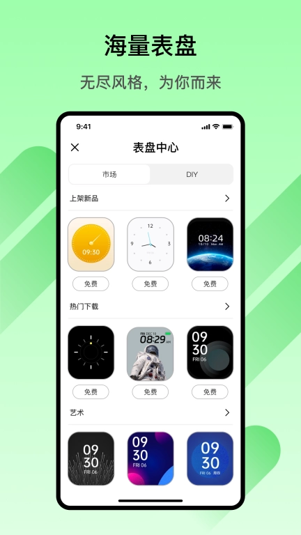 Matuo Fit