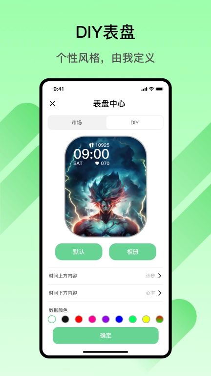 Matuo Fit
