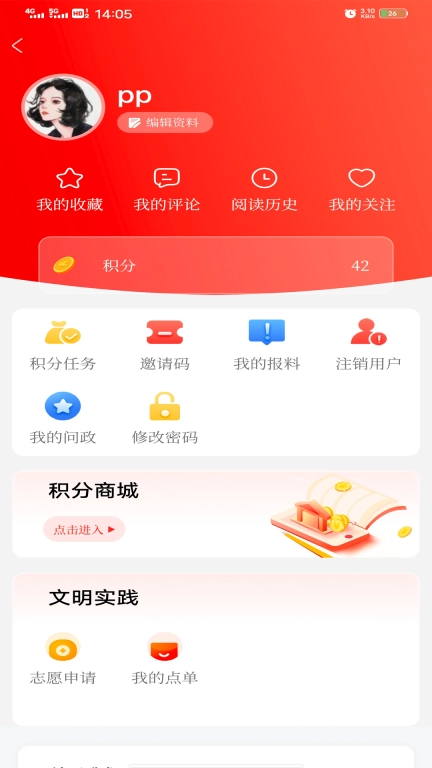 河池融媒