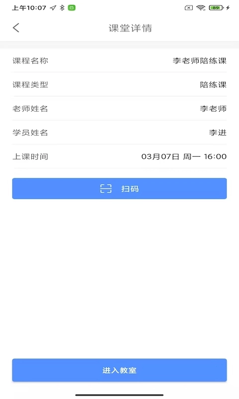 云途教师端