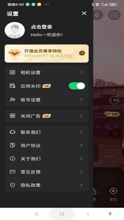 每天工作水印相机-工程水印打卡