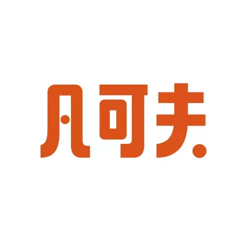 凡可夫