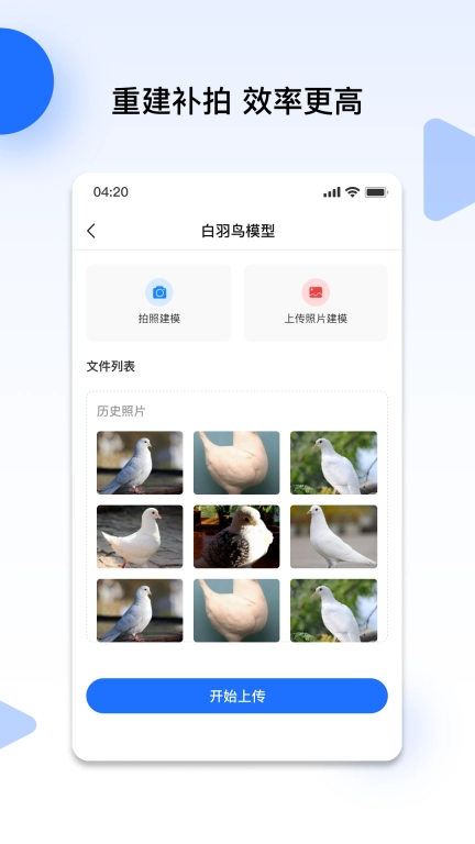 云端地球