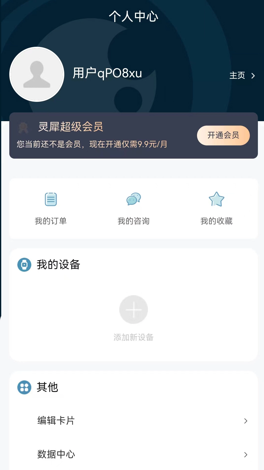 seemo（犀陌）