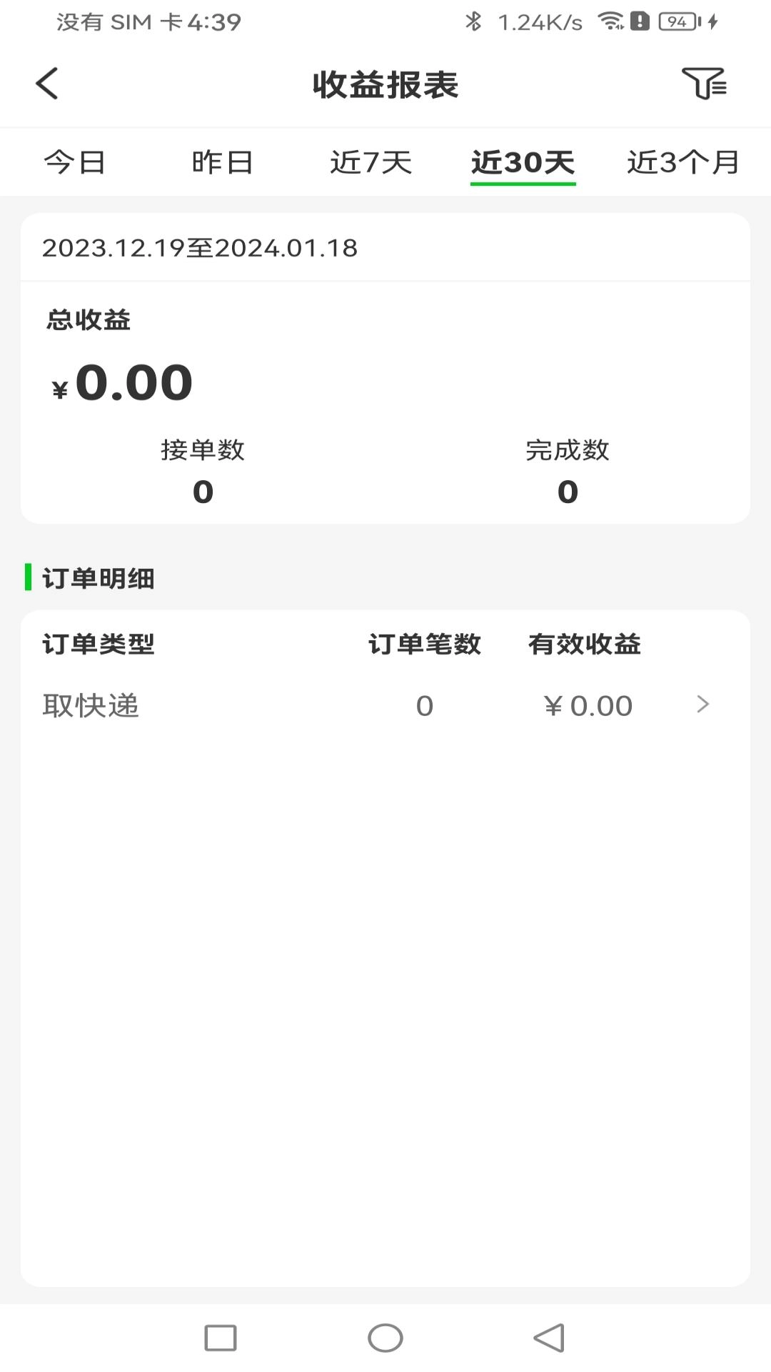 众喜服务端
