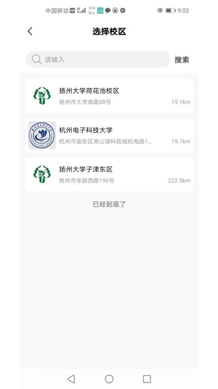 美顿宜品优选