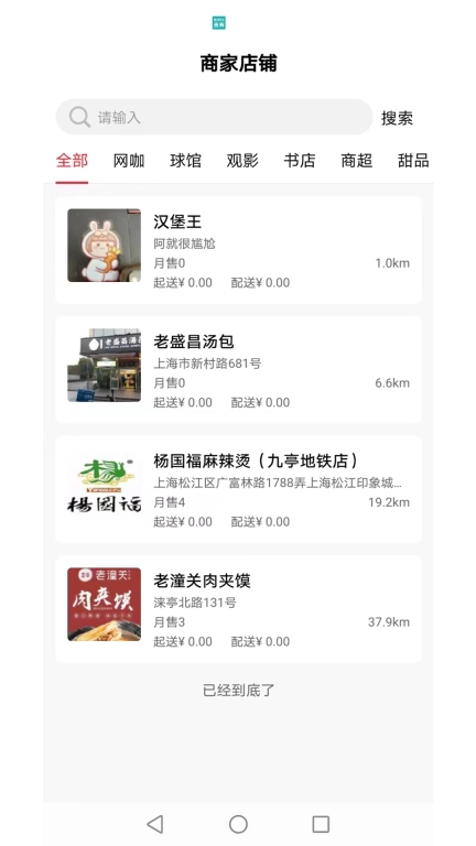 美顿宜品优选