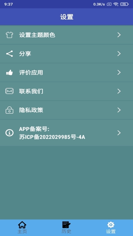 越南语翻译