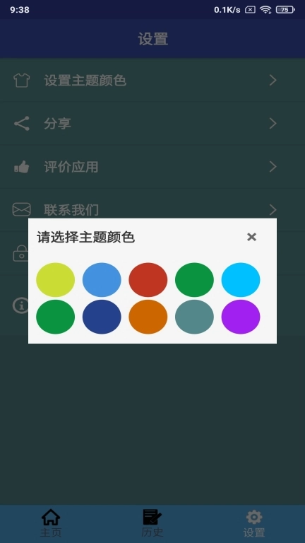 越南语翻译
