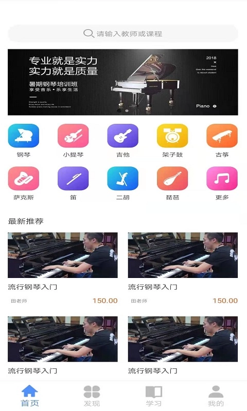 云途艺学