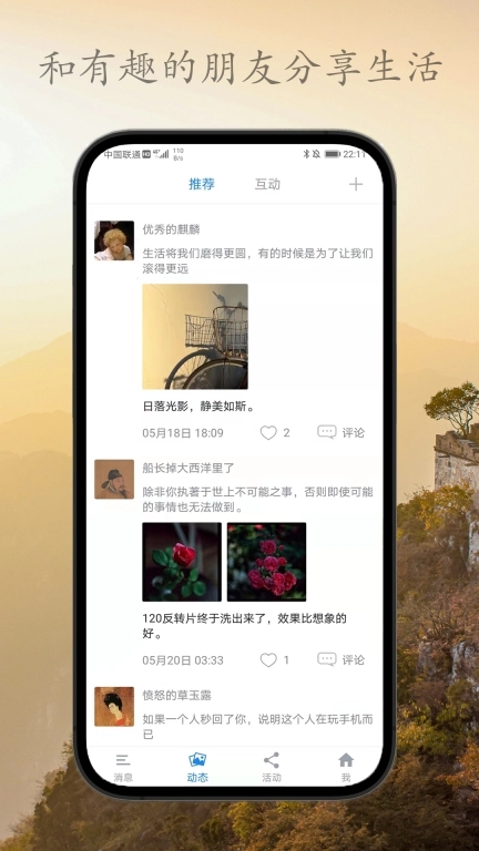 咖摄会