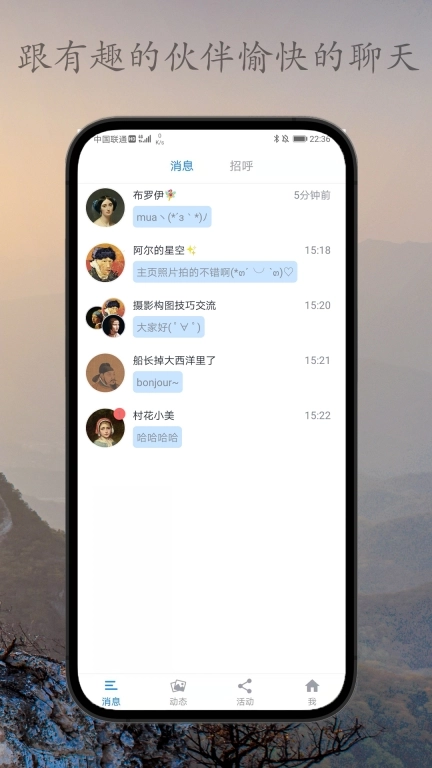 咖摄会