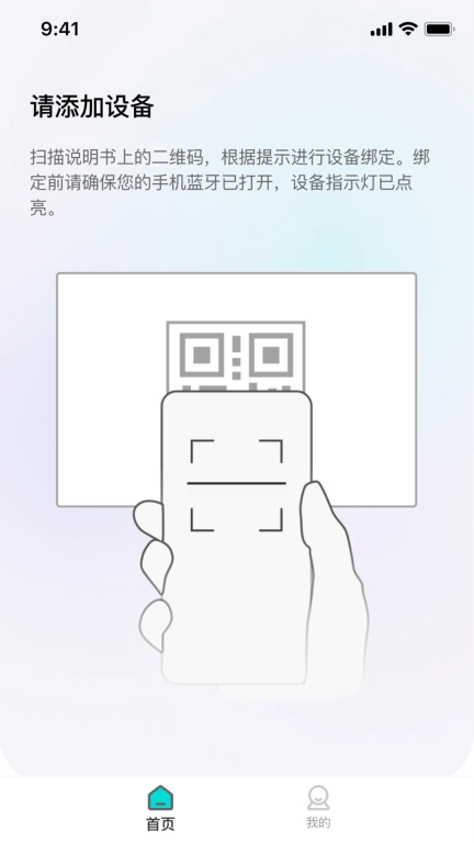 睿迪安