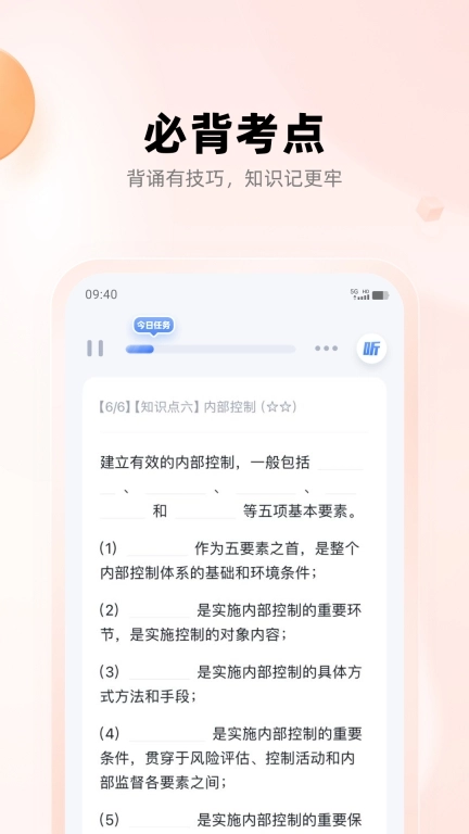 职更鸟课堂-法考中西医执医题库