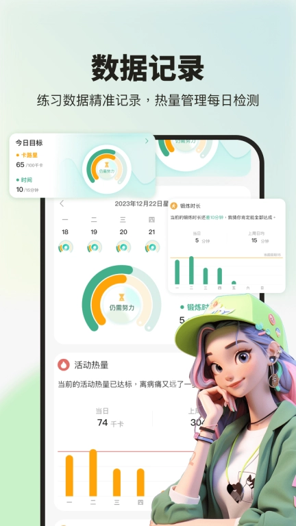 舞蹈教学视频-古典爵士中国舞