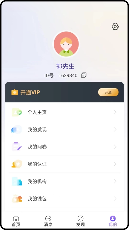 掌上寻象
