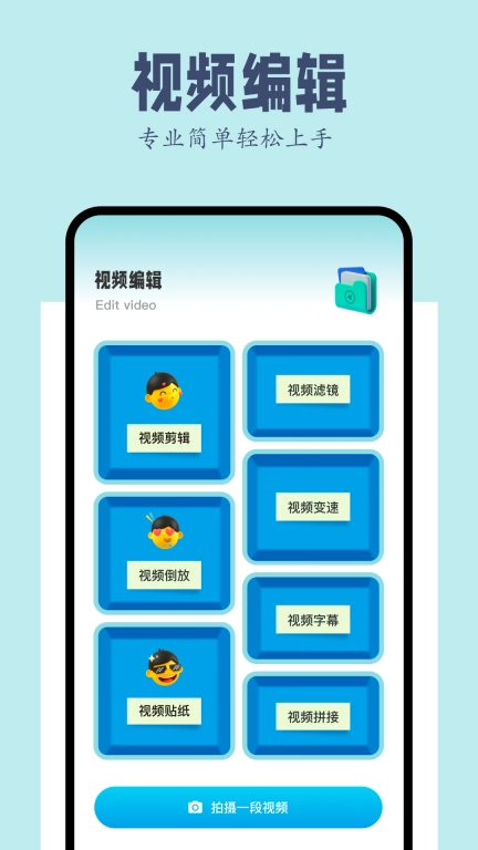 手机相册本